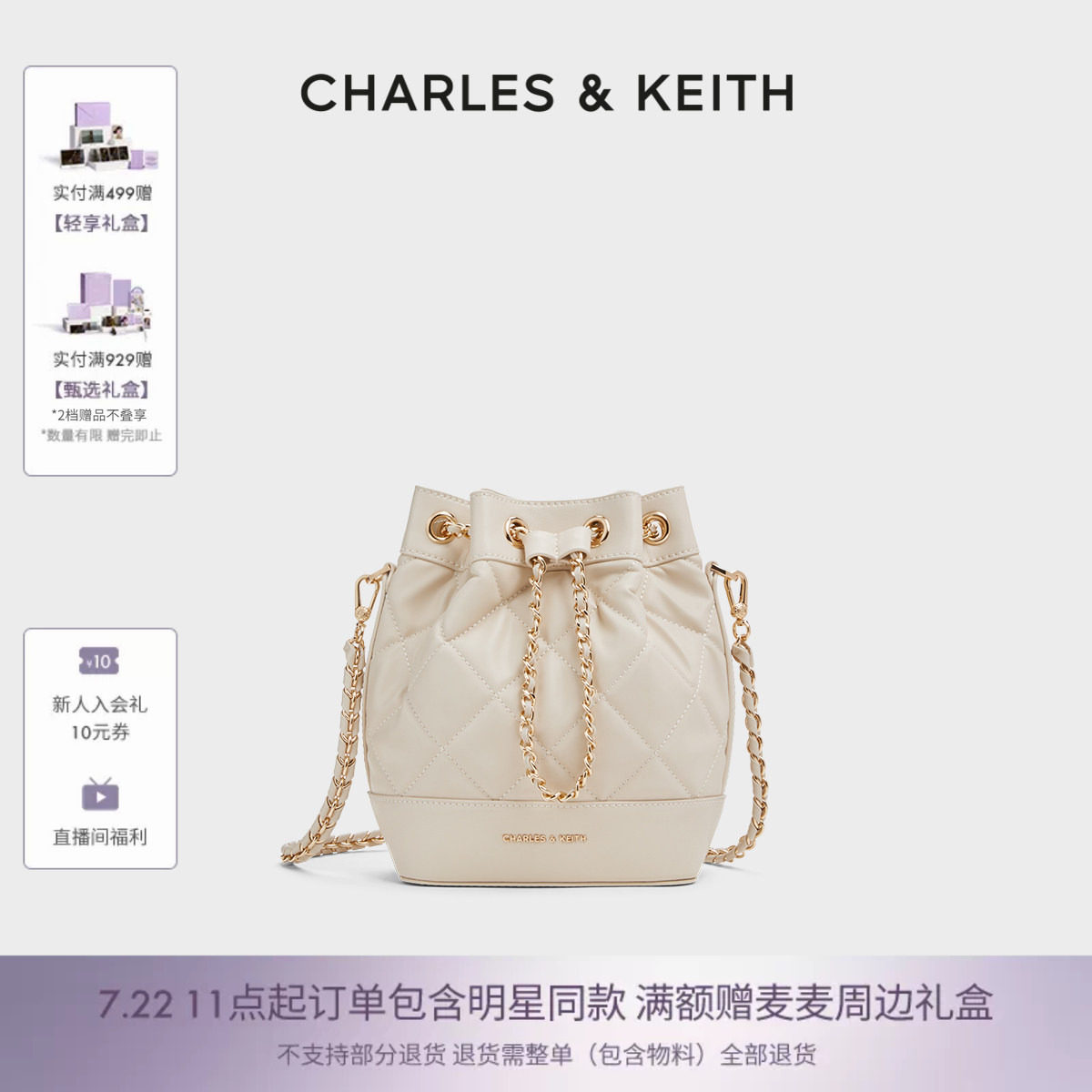 CHARLES&KEITH夏季女包CK2-10701506绗缝菱格链条水桶包双肩包女