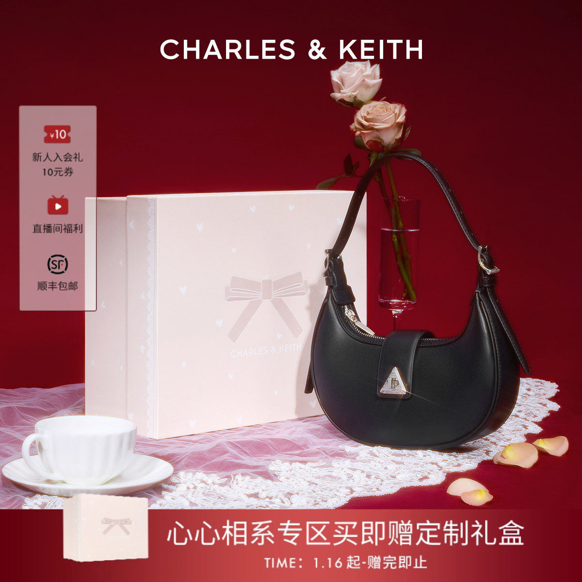 [情人节礼物]CHARLES&KEITH女包CK2-50271205单肩腋下月牙女包,箱包皮具/热销女包/男包,腋下包,淘宝优惠券,粉丝福利购,淘宝优惠卷