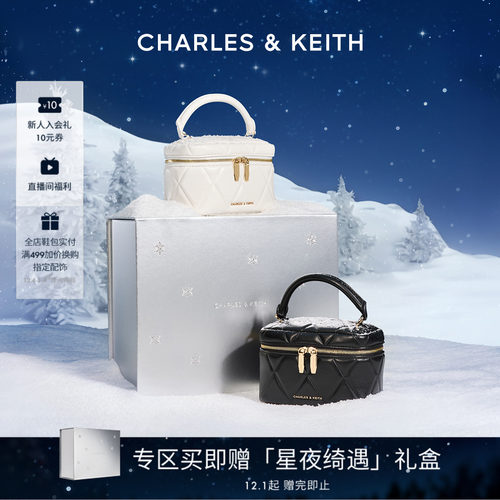 CHARLESKEITH菱格链条手提小方包
