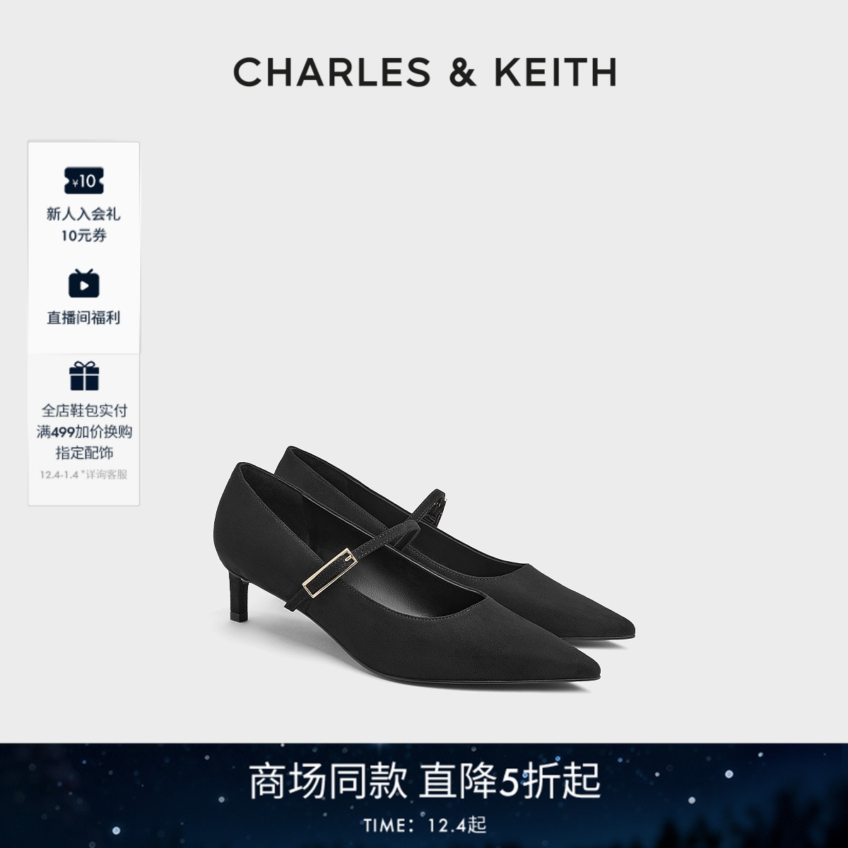 优雅尖头 舒适低跟 玛丽珍单鞋