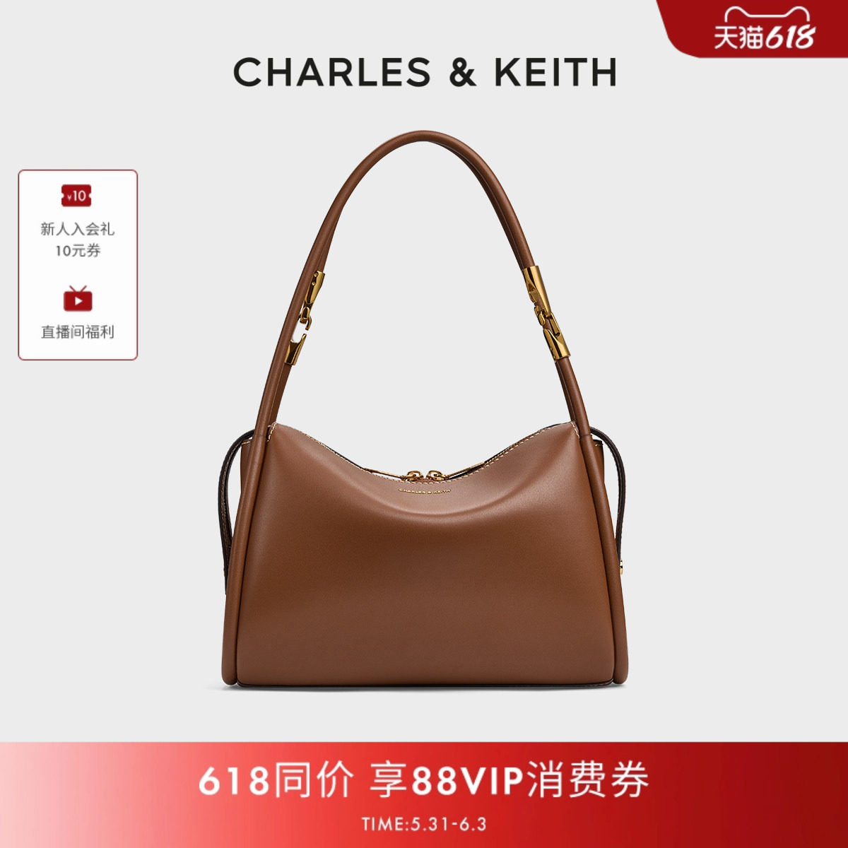 CHARLES＆KEITH26夏新款CK2-20271760多肩带单肩腋下包斜挎枕头包