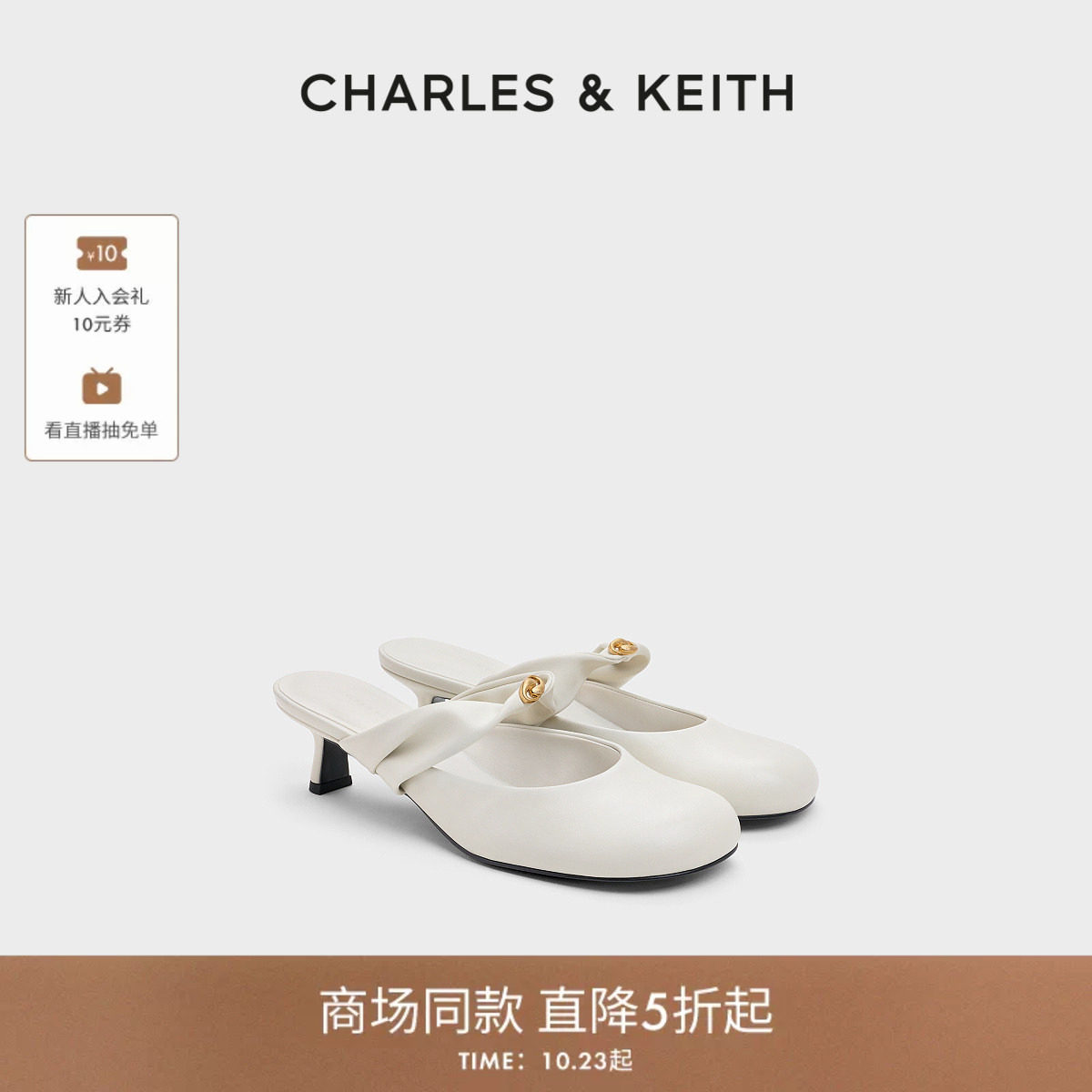 CHARLES&KEITH26秋新款CK1-60920438时尚简约圆头低跟褶皱凉拖鞋