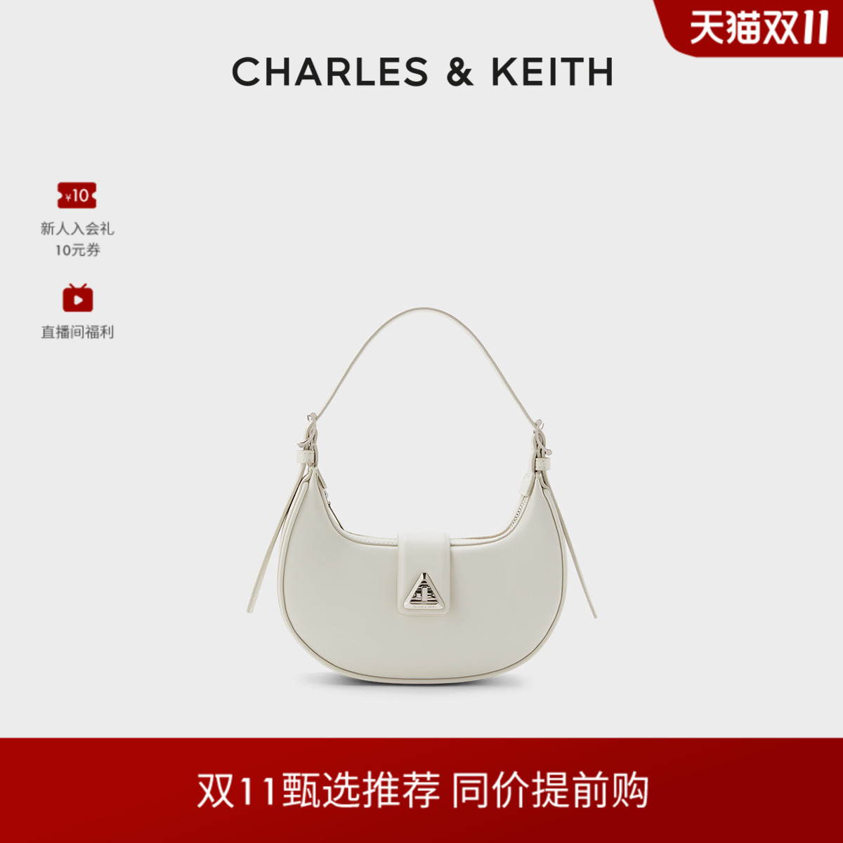 CHARLES&KEITH腋下包女新月包