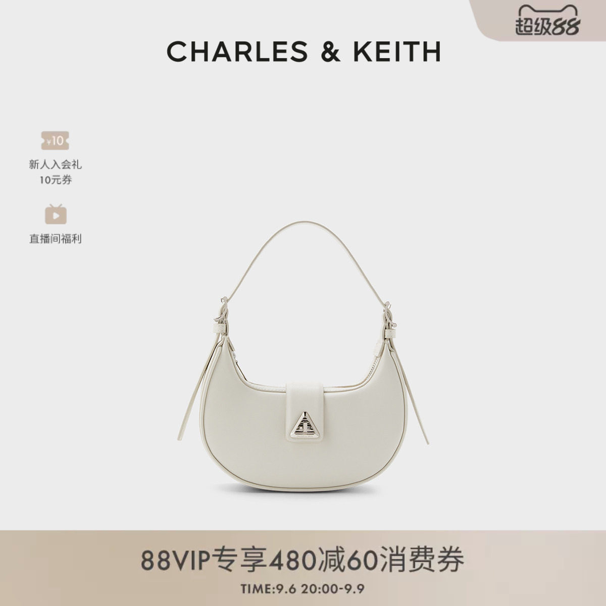 CHARLES&KEITH腋下包女新月包图片