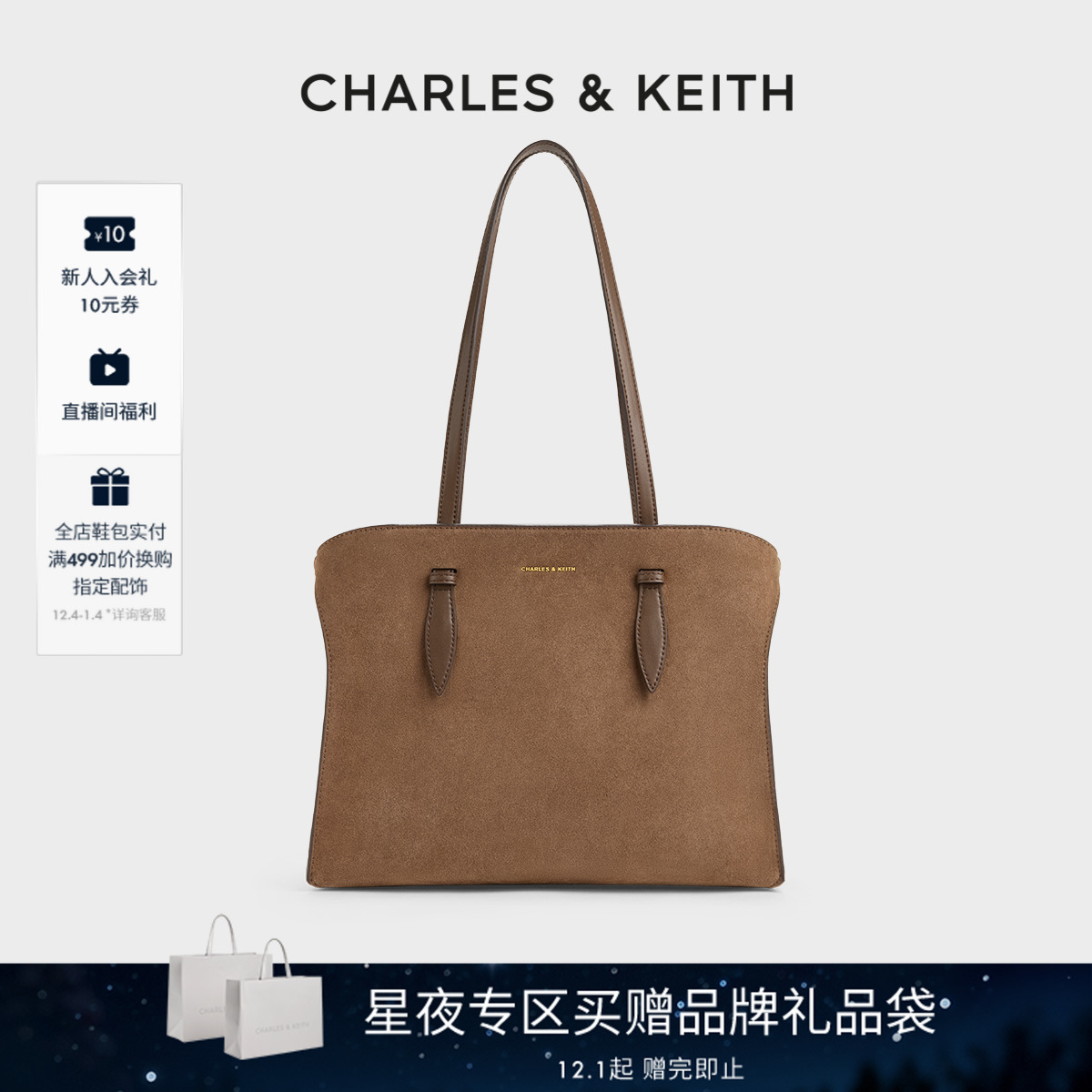 细腻绒面 大容量 复古搭配