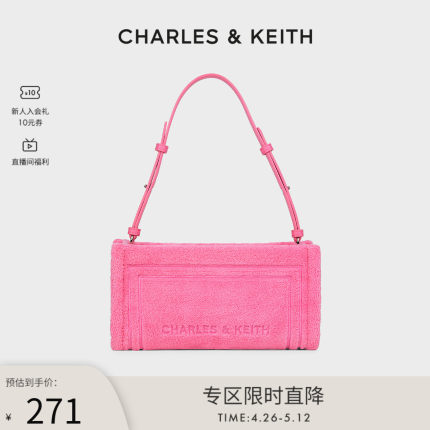 【限时直降】CHARLES&KEITH24新款CK2-20151378-A柔软绒布小方包