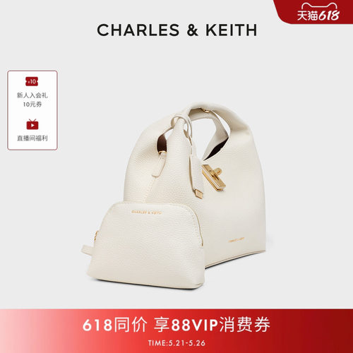 时尚子母菜篮子包CHARLES&KEITH