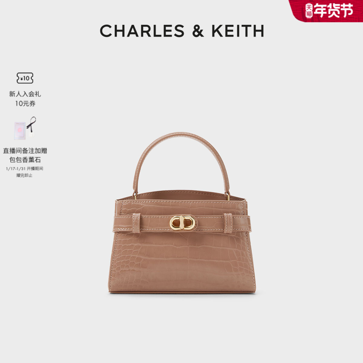 CHARLES&KEITH春季女包CK2-50270880-1鳄鱼纹手提凯莉包斜挎包女