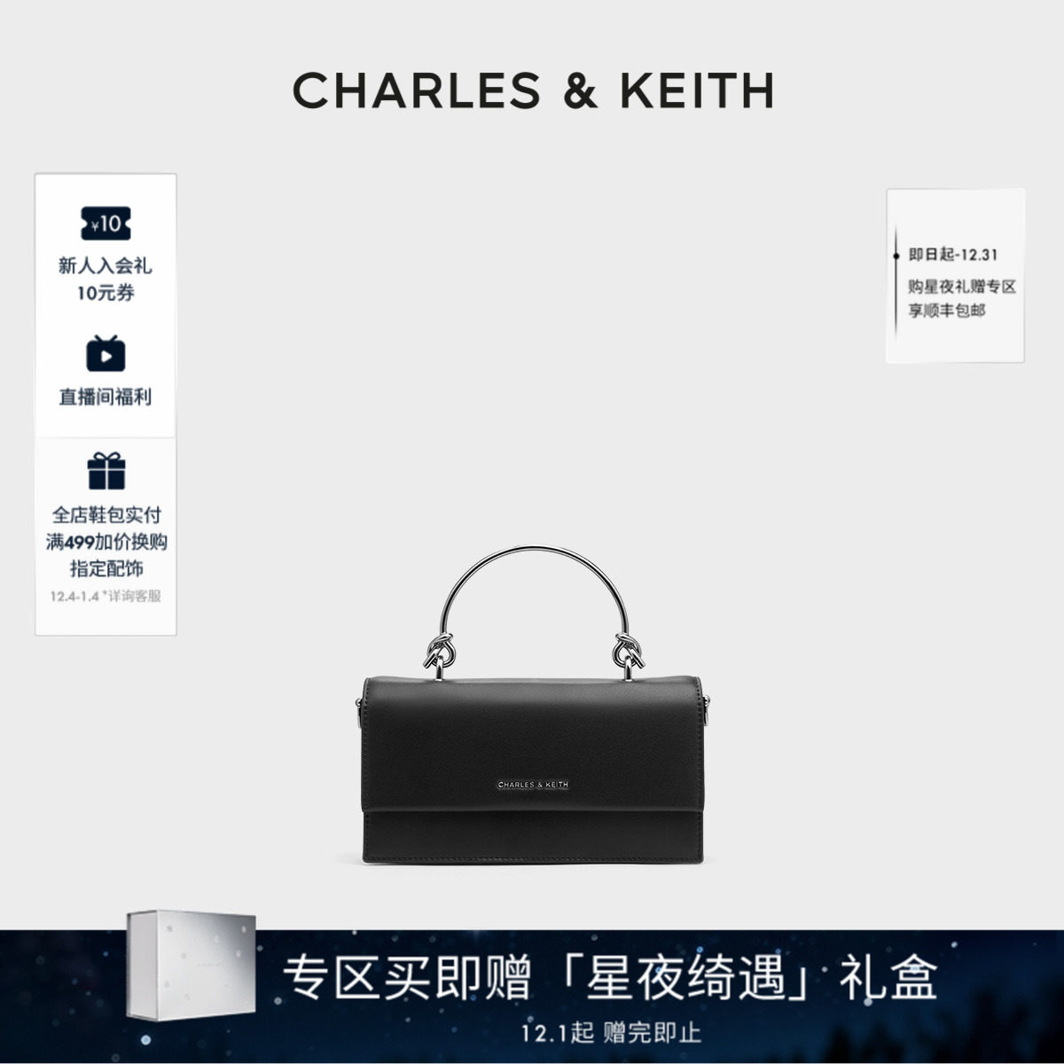 ���������CHARLES&KEITHŮ��CK6-10840559-A��������С����Ů 399Ԫ