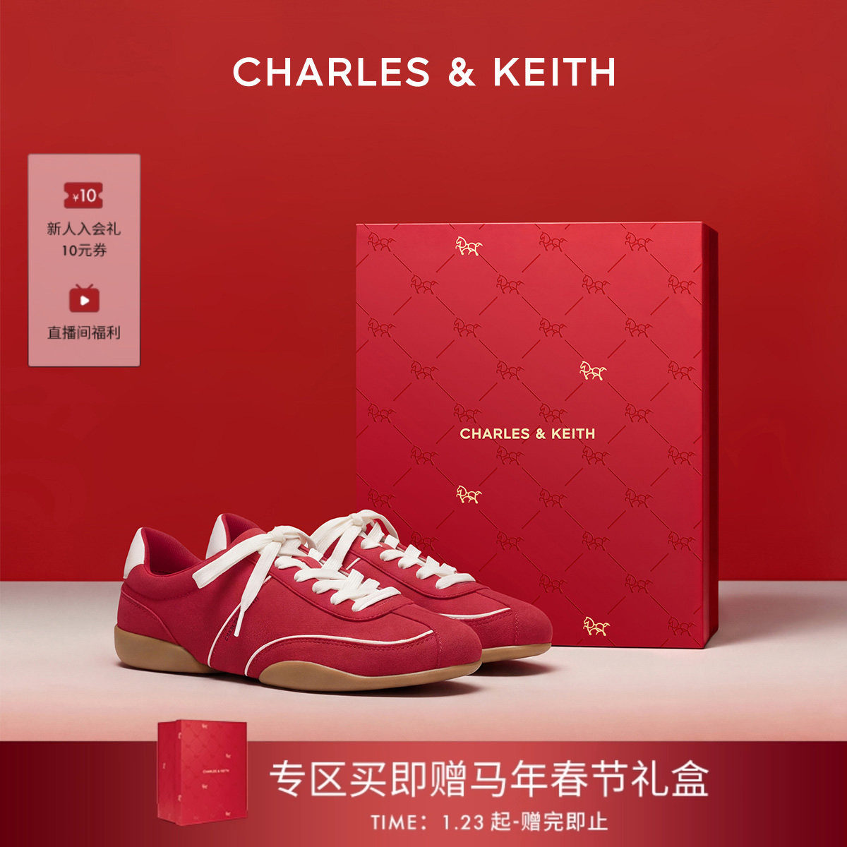 CHARLES&KEITH26春新款CK1-71960032时尚薄底德训鞋阿甘鞋赛车鞋,女鞋,德训鞋,淘宝优惠券,粉丝福利购,淘宝优惠卷