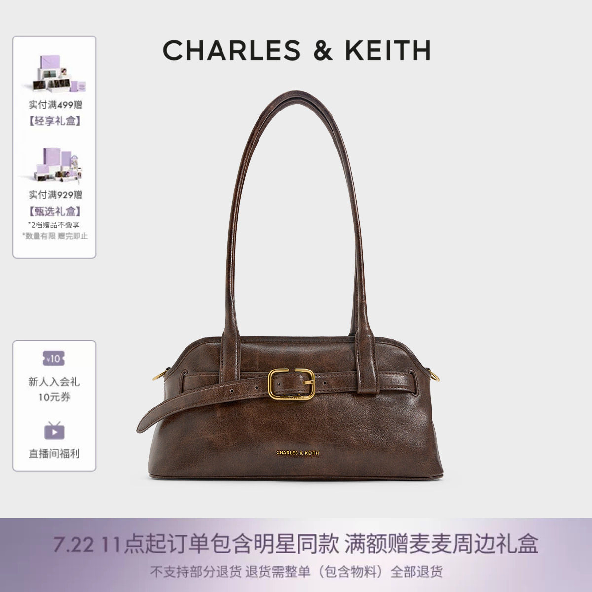CHARLES&KEITH夏季女包CK2-20271613腰带式设计长柄腋下包斜挎包