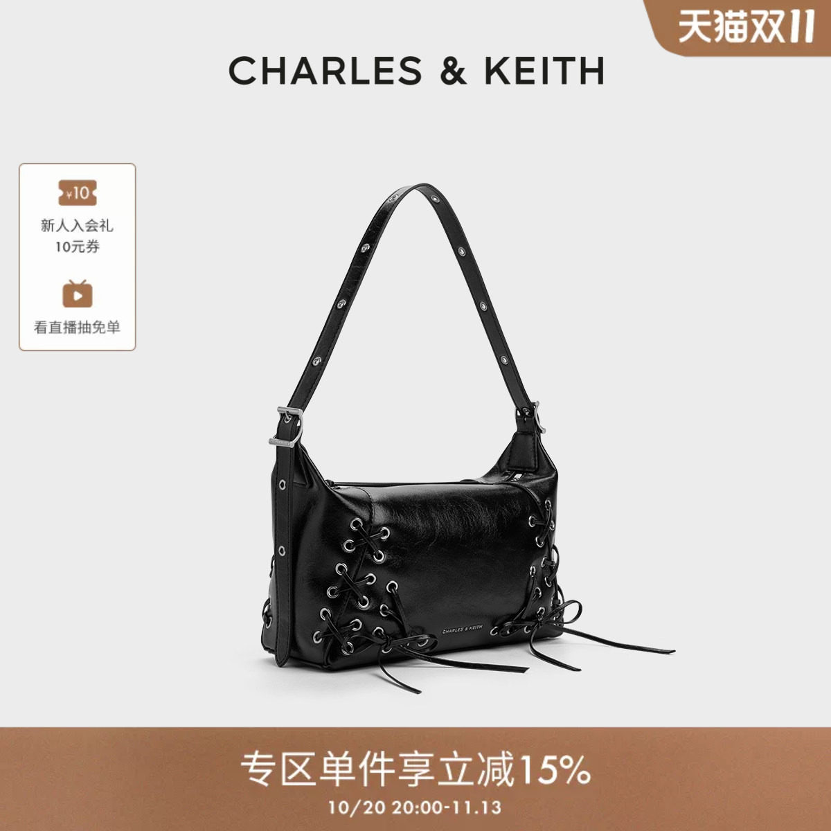 CHARLES&KEITH女包CK2-40782413-A蝴蝶结绑带hobo机车单肩腋下包