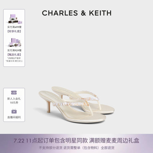 铆钉设计 夹趾凉拖 优雅高跟