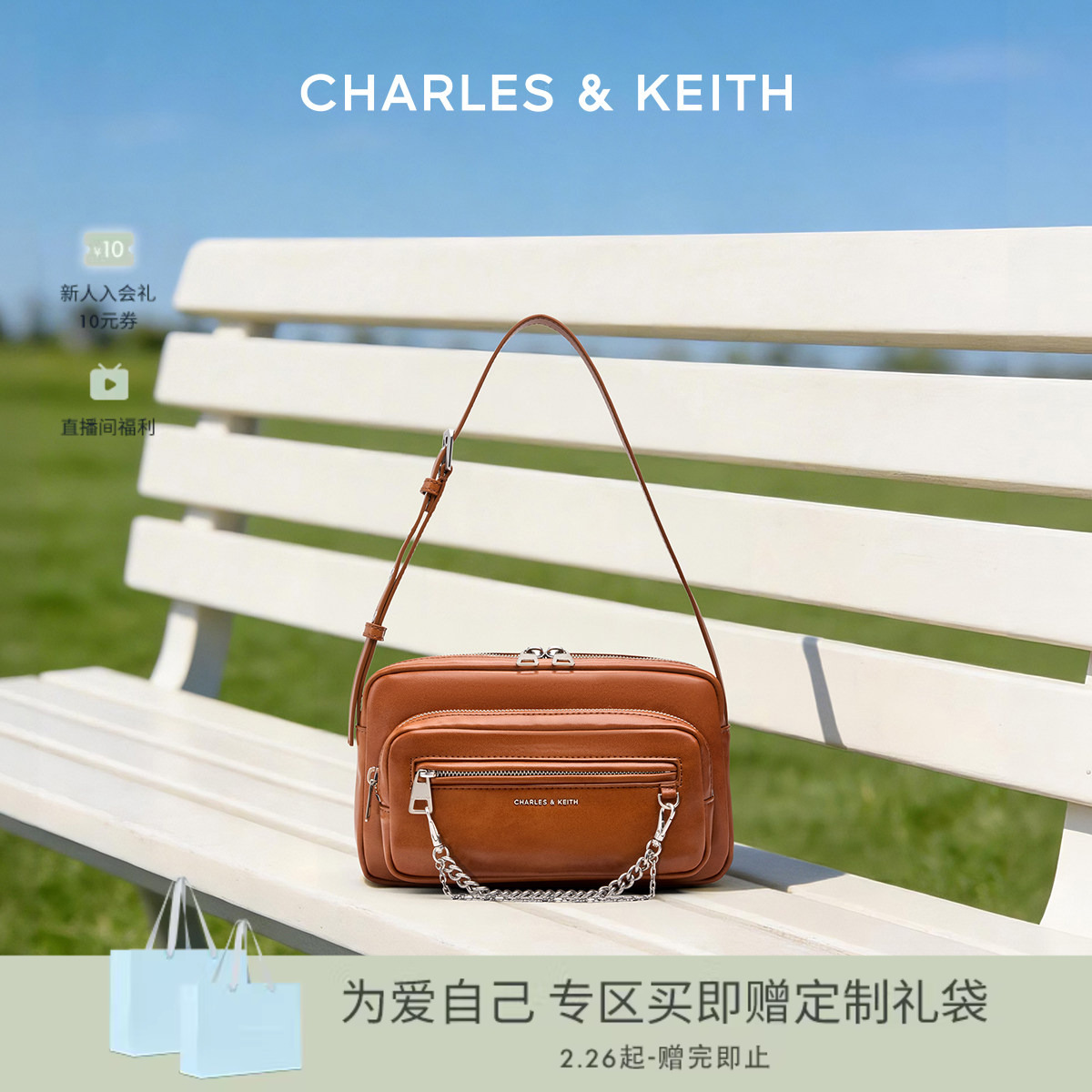 CHARLES&amp;KEITH26春季新款CK2-80782809链条休闲单肩腋下包斜挎包