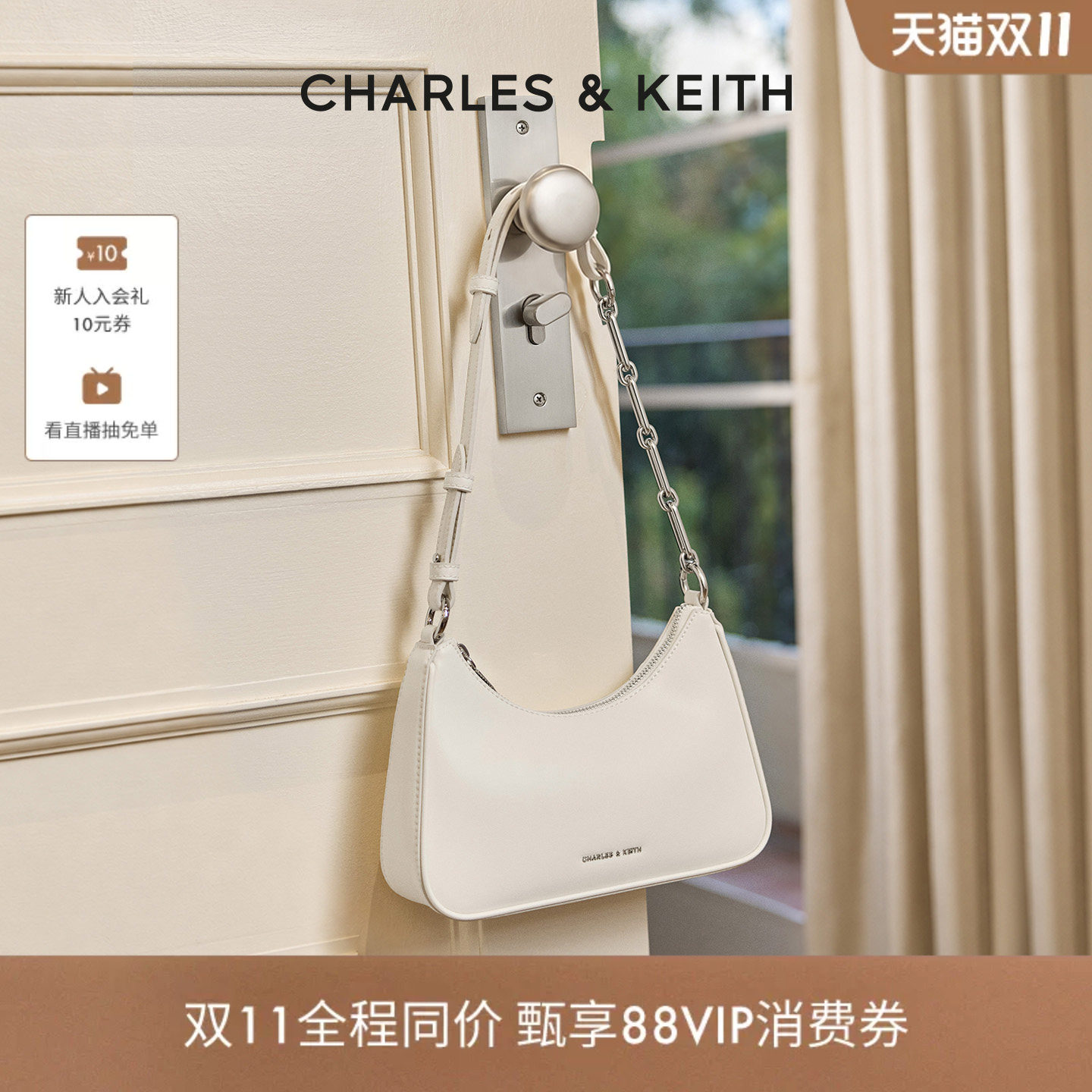 CHARLES&KEITH秋季女包CK2-20271604拉链简约通勤轻便链条腋下包