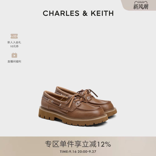 复古乐福鞋 舒适厚底 系带设计