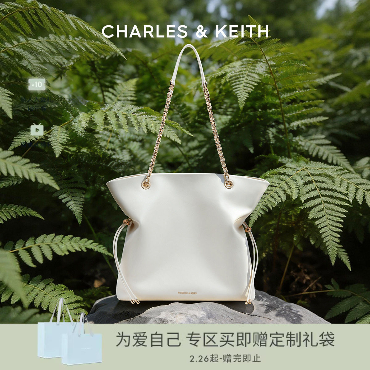 CHARLES&KEITH25新款CK2-20782654大容量抽绳链条托特福袋包大号