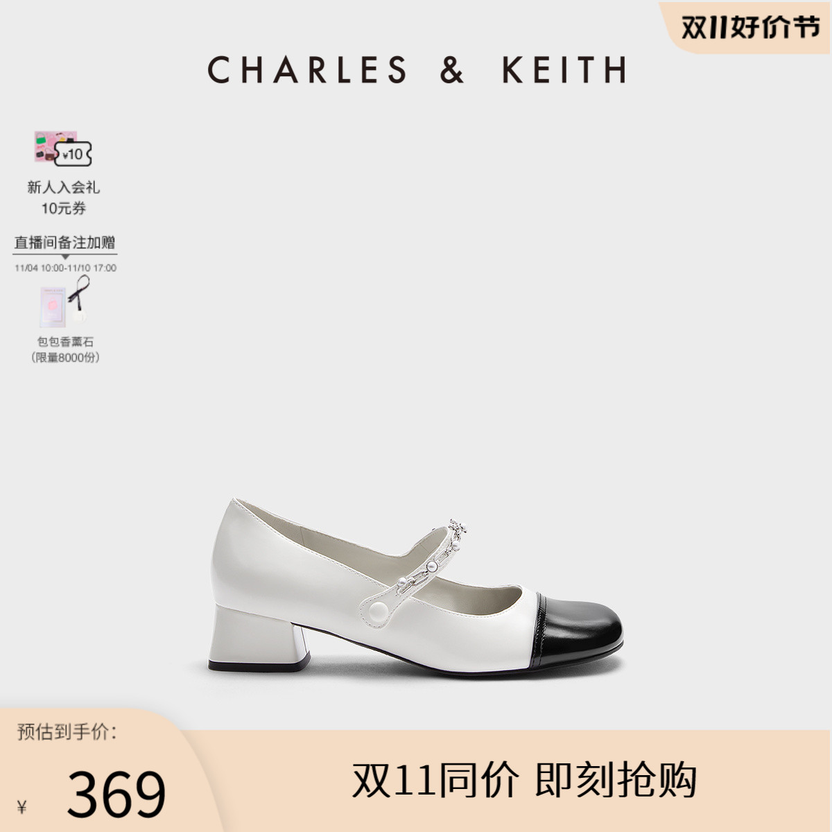 【双11热卖】CHARLES＆KEITH23新款CK1-60580265拼色玛丽珍鞋女鞋