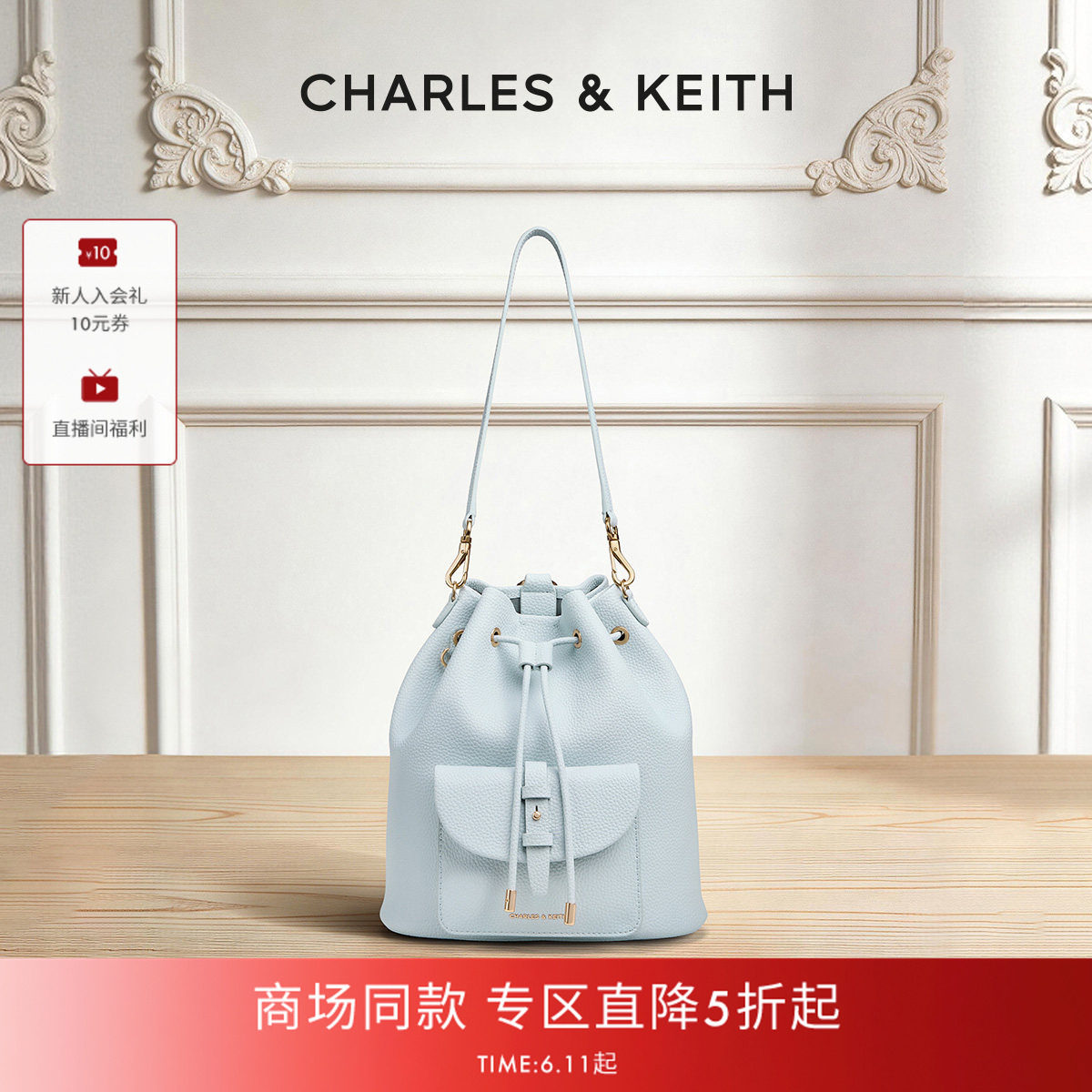 【毕业礼物】CHARLES&KEITH26夏新款CK2-60151619简约风水桶包