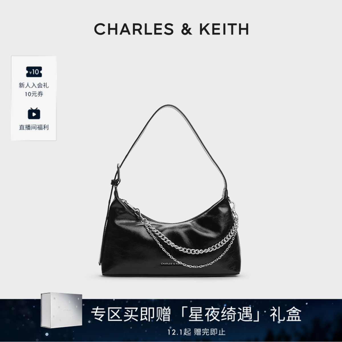 褶皱腋下包 可拆卸链条 拉链设计