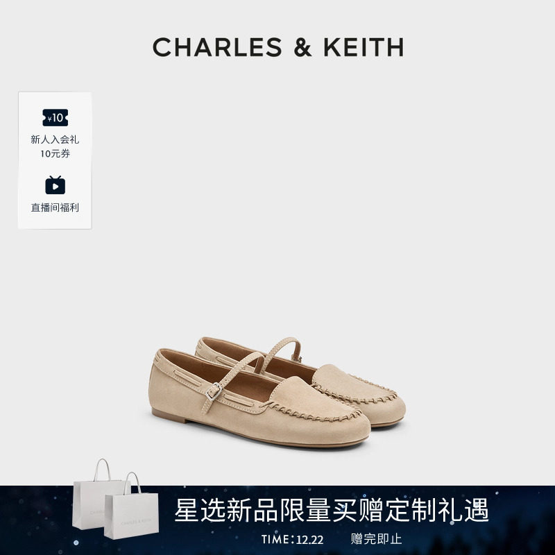 复古平底乐福鞋CHARLES&KEITH