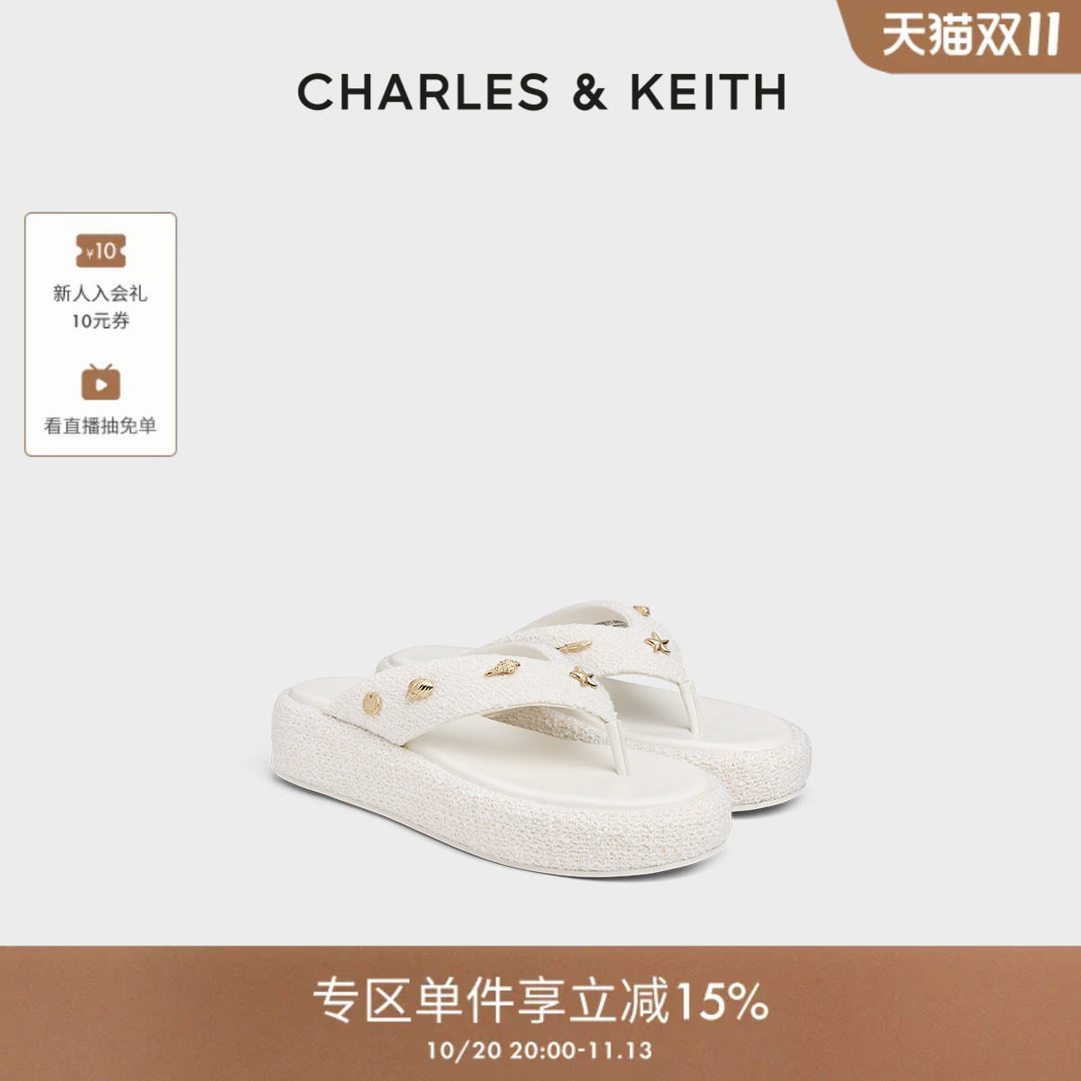 【折扣】CHARLES&KEITH女鞋CK1-80580171航海系列粗花呢厚底拖鞋