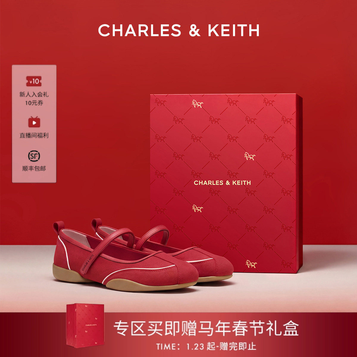 [新年礼物]CHARLES&KEITH26春新款CK1-71960030圆头玛丽珍德训鞋,女鞋,时尚休闲鞋,淘宝优惠券,粉丝福利购,淘宝优惠卷