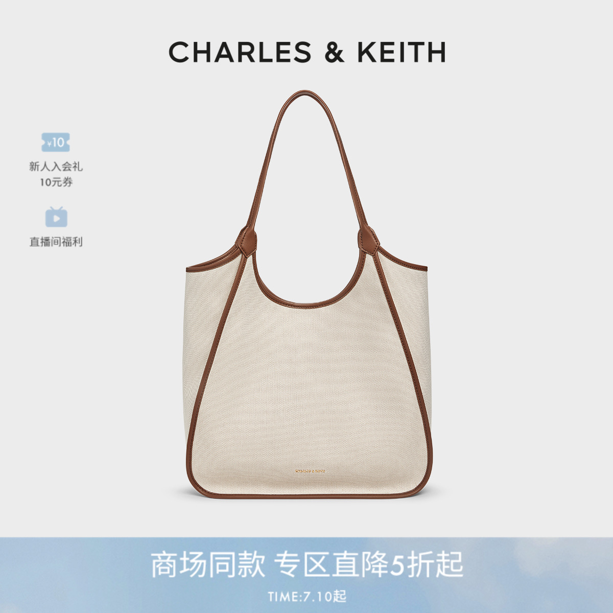 CHARLES&KEITH大容量托特包