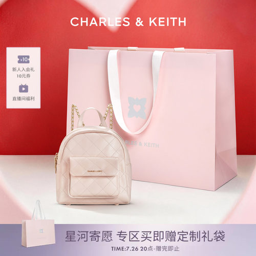 菱格链条双肩包CHARLES&KEITH