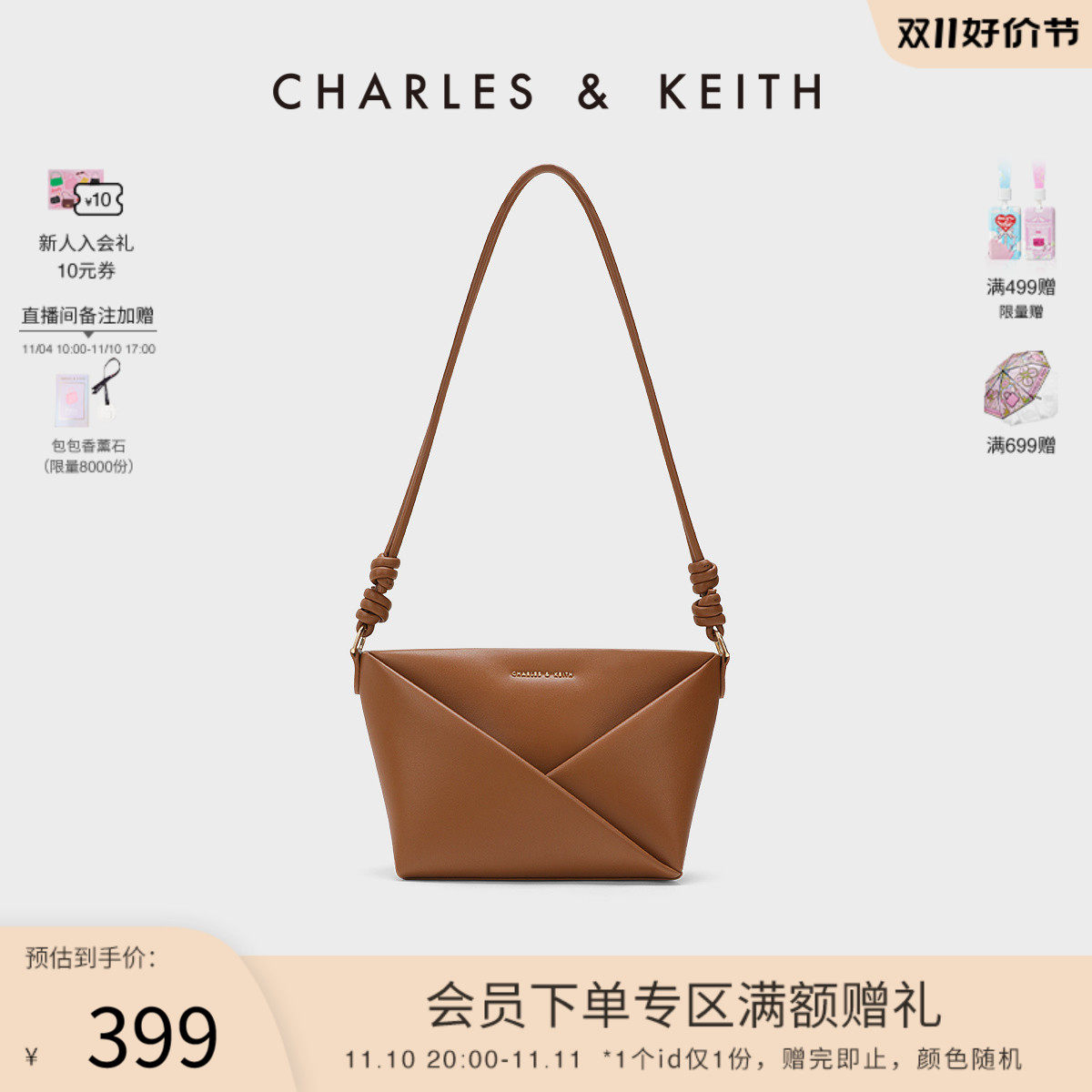 【双11热卖】CHARLES&KEITH女包CK2-80782276几何拉链式斜挎包使用感如何?