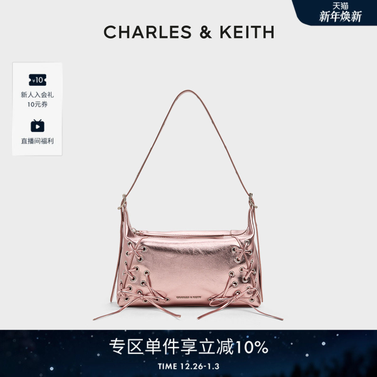 CHARLES&amp;KEITH25秋新款CK2-40782413-A蝴蝶结绑带机车单肩腋下包
