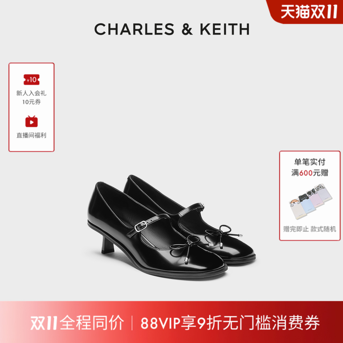 优雅高跟 蝴蝶结饰 玛丽珍鞋