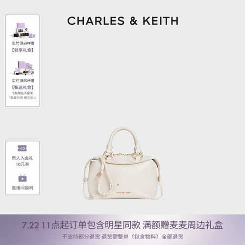 时尚绳结波士顿包CHARLES&KEITH