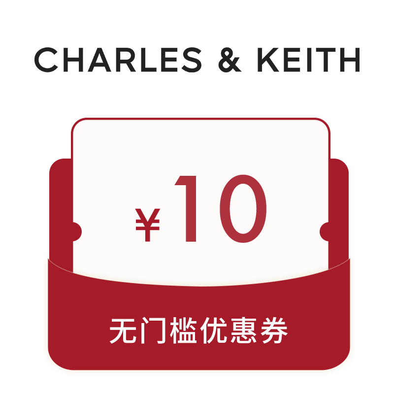 9月-10月有价优惠券
