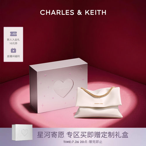 大容量链条腋下包CHARLES&KEITH