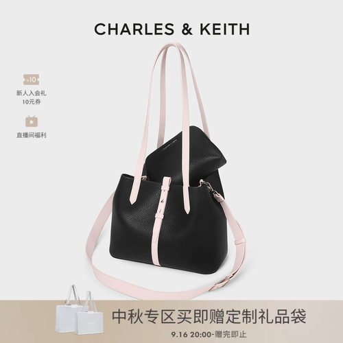 时尚大容量水桶包CHARLES＆KEITH