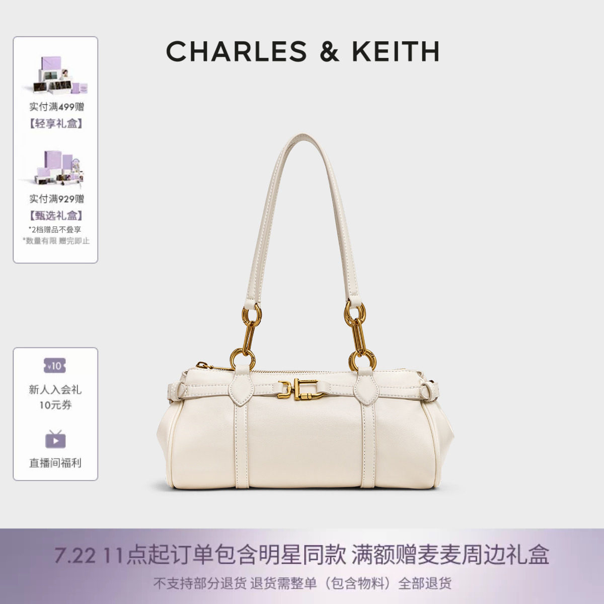CHARLES&KEITH26夏新款CK2-30271744单肩法棍包