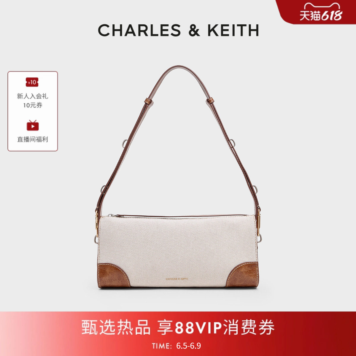 CHARLES&KEITH26夏新款CK2-20271743-1帆布拼接单肩腋下包枕头包