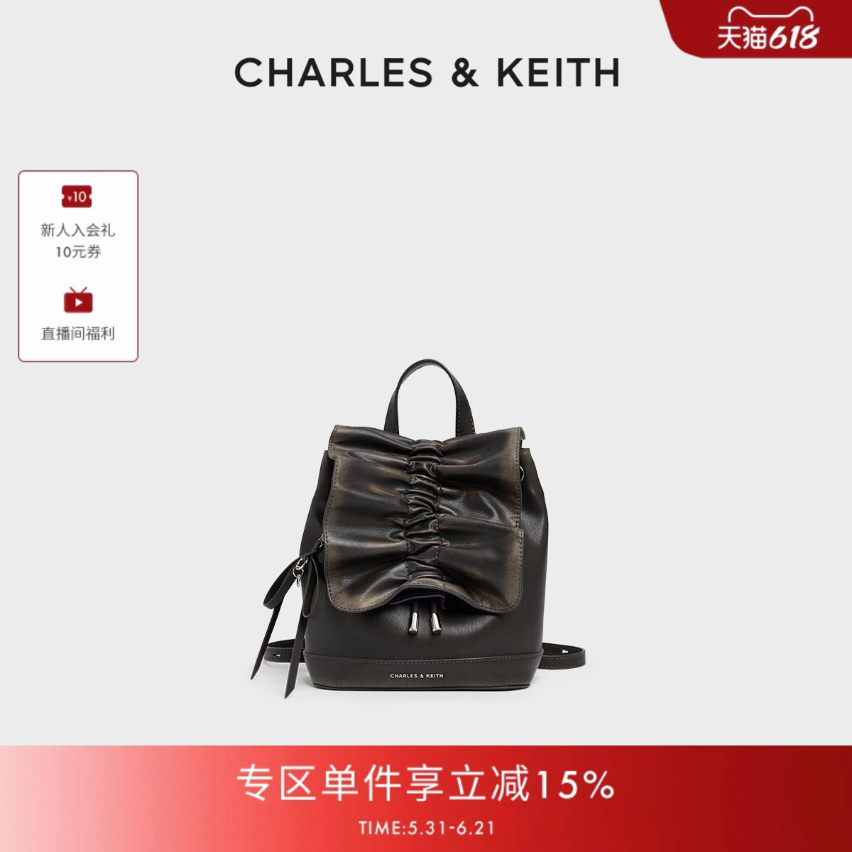 CHARLES&KEITH春季女包CK2-60151552褶皱包盖蝴蝶结包挂双肩背包