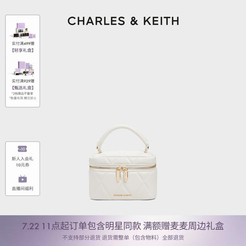 CHARLESKEITH菱格链条手提小方包