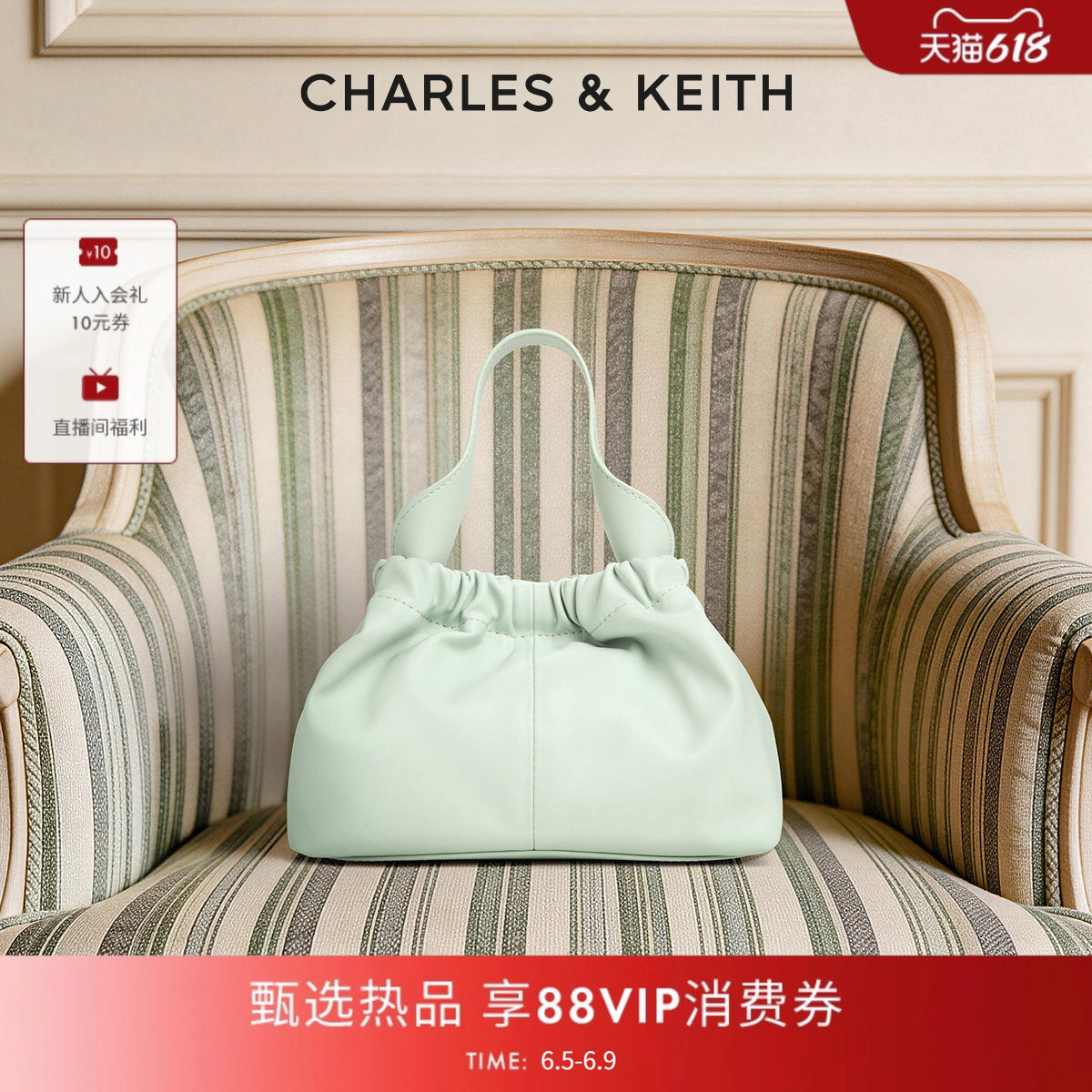 CHARLES&KEITH春季女包CK2-10151320时尚柔软链条单肩云朵包女