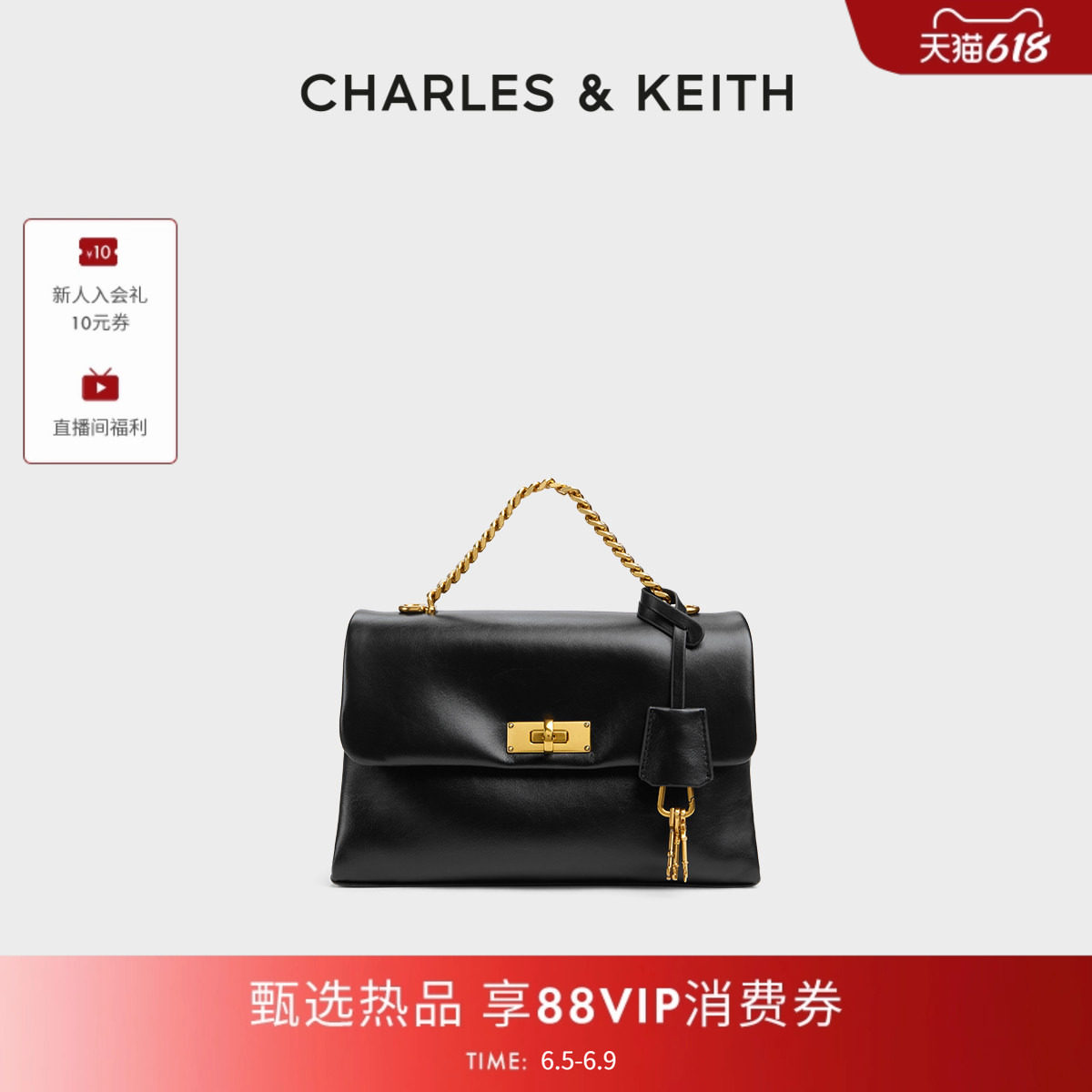 CHARLES&KEITH春季女包CK2-80782515中号kerry邮差包斜挎包女包
