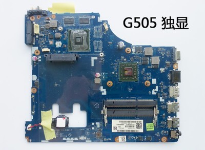 联想 G405 G505主板G490 G400 G510 G410 Z505主板LA-9911P主板