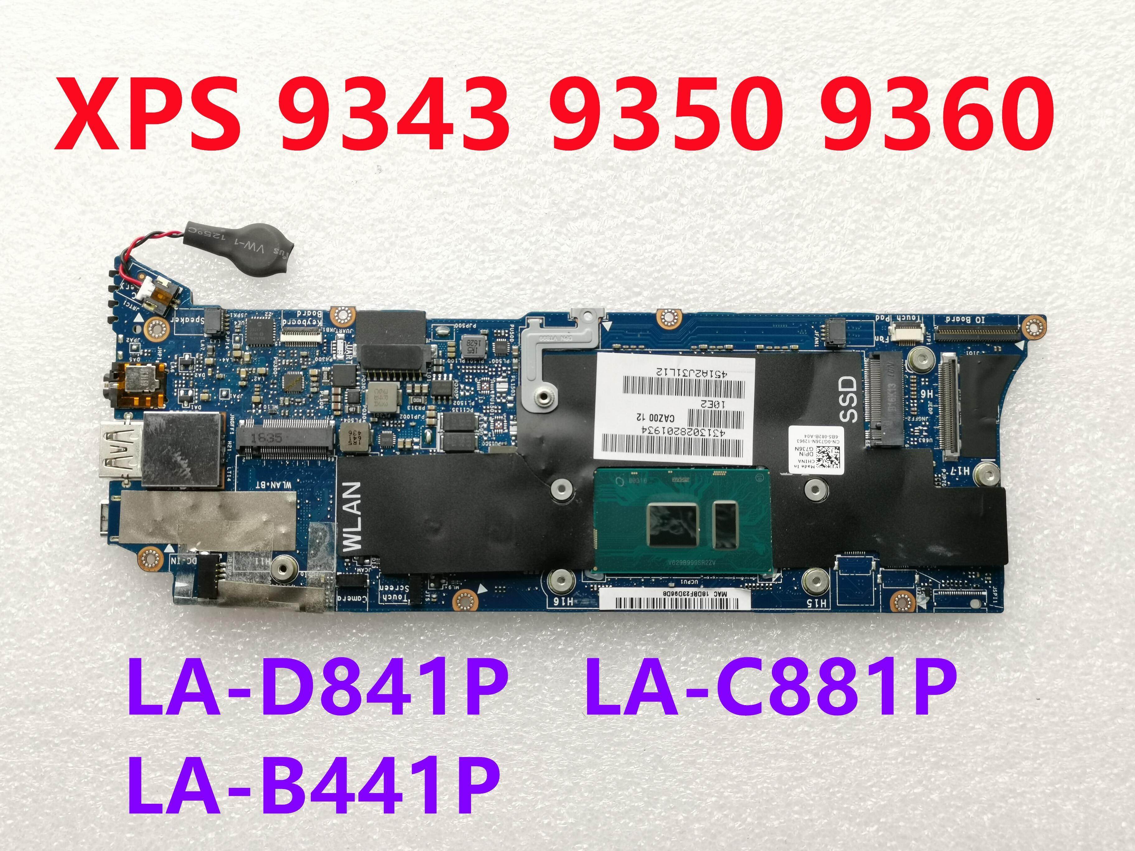 dell戴尔 xps 13-9333 xps 13-9350 xps12 9q33 xps12 9q23 主板