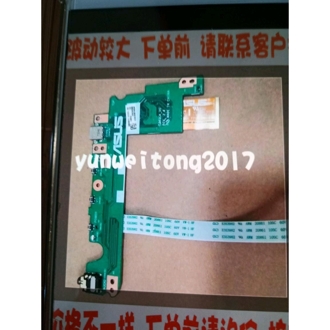 适用于原装华硕Asus Chromebook Flip C302C C302CA 尾插小板 音