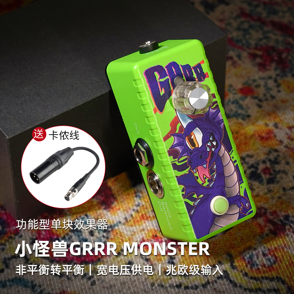 Musontek多功能单块效果器