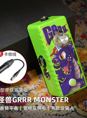 Musontek小怪兽单块效果器箱模激励缓冲平衡吉他DI盒录音隔离降噪