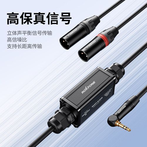 TypeC转双卡侬公1.5米发烧音频线