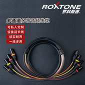 罗科斯通声卡卡农16芯多芯音频线缆音频12路信号缆音箱卡侬信号线