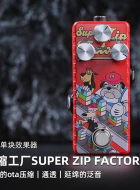 Musontek压缩效果器吉他攻击Funk自然音色ota延音SOLO动态